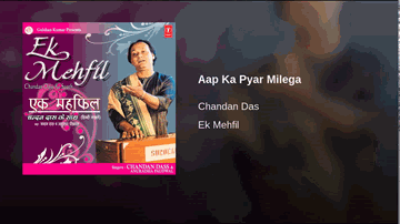 Aapka Pyar Milega Lyrics - Chandan Das | Chandan Dass