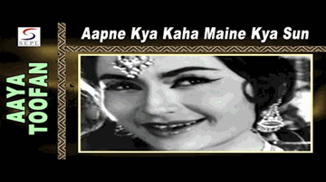 Aapne Kya Kaha Lyrics - Bela Bose | Aruna | Champaklala | Lata Mangeshkar