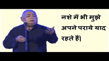 Aapne To Humko Pehchana Nahin Lyrics - Ashok Khosla