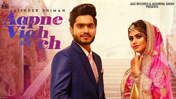 Aapne Viah Ch Lyrics - Jatinder Dhiman | Punjabi Song