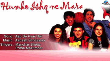Aapse Pyaar Hai Lyrics - Ashish Chowdhry | Dilip Thadeshwar | Manohar Shetty | Pritha Mazumdar