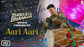 Aari Aari Lyrics - Suraj Pancholi | Anil Reji | Palomi Ghosh | Bombay Rockers | Romy