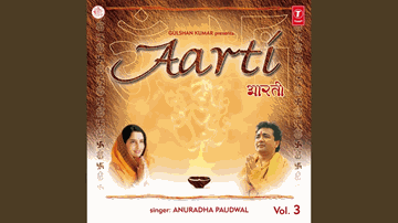 Aarti Kije Hanuman Lala Ki Lyrics - anuradha paudwal | kavita paudwal