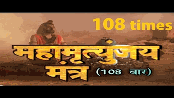 Aarti Parm Shaang Shankar Ki Lyrics - Ravindra Sathe