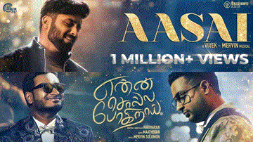 Aasai Lyrics - Mervin Solomon