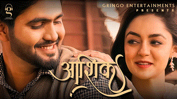 Aashiq Lyrics - Benazir Shaikh | Arjun | Punjabi Song