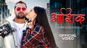 Aashiq Lyrics - Khesari Lal Yadav | Mariam Davtyan | Priyanka Singh