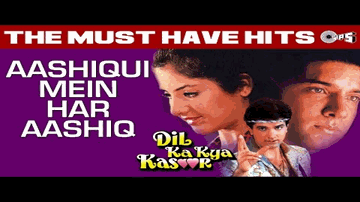 Aashiqui Mein Har Aashiq Lyrics - Suresh Oberoi | Laxmikant Berde | Satyen Kappu | Kumar Sanu | Sadhana Sargam