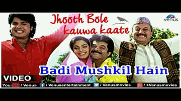 Aata Hai Chawal Hai Lyrics - Anupam Kher | Juhi Chawla | Anil Kapoor | Anand Shrivastav