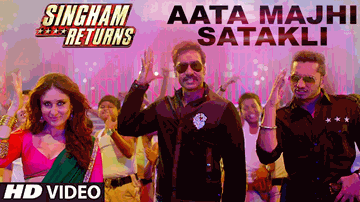 Aata Majhi Satakli Lyrics - Kareena Kapoor | Ajay Devgan | Yo Yo Honey Singh