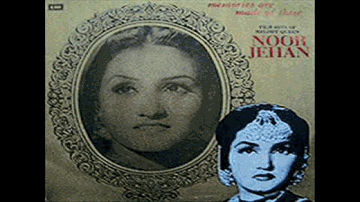 Aawaaz De Kahaan Hai Lyrics - Suraiya | Leela Mishra | Surendra | Noor Jehan | Surendra Nath