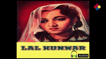 Aawaz Deta Hai Lyrics - Suraiya | Nasir Khan | Radhika | Asha Bhosle