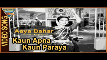 Aaya Bahar Ka Zamana Lyrics - Waheeda Rehman | Johny Walker | Vijay Kumar | Asha Bhosle