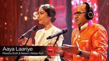 Aaya Ladiye Lyrics - Meesha Shafi | Naeem Abbas Rufi