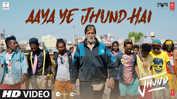 आया ये झुंड है Aaya Ye Jhund Hai Lyrics - Amitabh Bachchan | Akash Thosar | Rinku Rajguru | Atul Gogavale