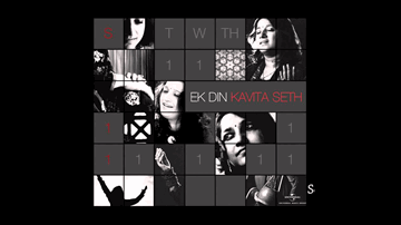 Aaye Gaye Badra Lyrics - Kavita Seth