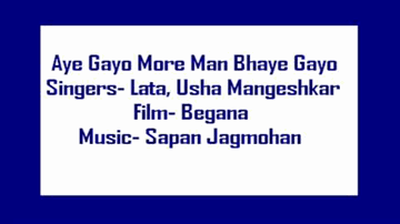 Aaye Gayo Lyrics - Dharmendra | shailesh kumar agha | Lata Mangeshkar | Usha Mangeshkar