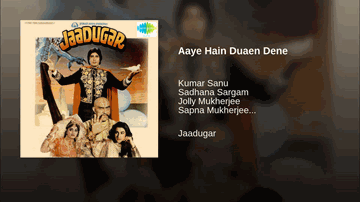 Aaye Hain Duaen Dene Lyrics - Amitabh Bachchan | Aditya Pancholi | Amrita Singh | Jolly Mukherjee | Kumar Sanu