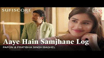 Aaye Hain Samjhane Log Lyrics - Papon | Pratibha Singh Baghel