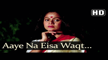 Aaye Na Aisa Waqt Lyrics - Farooq Sheikh | Ashok Kumar | Prema Narayan | Anuradha Paudwal
