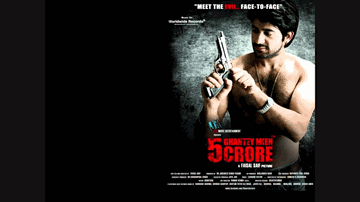 Aaye Nahin Chain Lyrics - Meera | Abhishek Kumar | Kavita Radheshyam | Rustam Fateh Ali Khan