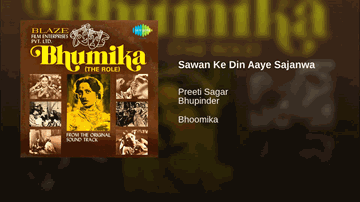 Aaye Sajanwa Lyrics - Bhupinder Singh | Bhupinder