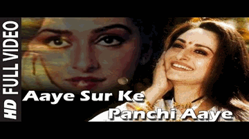 Aaye Sur Ke Panchi Aaye Lyrics - Sajan Mishra | Rajan Mishra