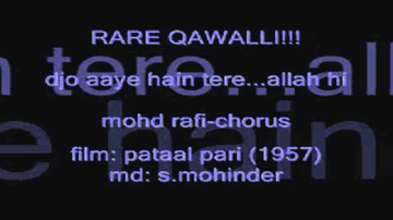 Aaye Tere Darpe Wo Lyrics - Kumkum | Shakeela | Jairaj | Mohammed Rafi