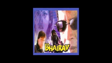 Aaye Teri Roop Lyrics - Rambha | Radhabai | Balakrishna | Krishnan Nair Shantakumari Chitra (K.S. Chitra) | S P Balasubramaniam