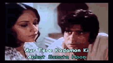 aaye tum yaad mujhe, gaane lagii har dhaDakan Lyrics - Amitabh Bachchan | Ashok Kumar | Jaya Bhaduri | Kishore Kumar