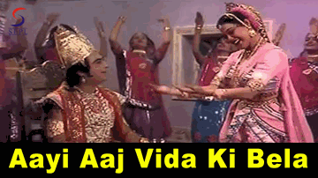 Aayi Aaj Vida Ki Bela Lyrics - Mumtaz | Mahipal | Anita Guha | Asha Bhosle