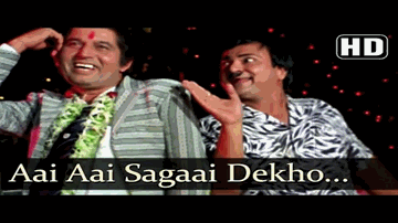 Aayi Aayi Sagai Dekho Aayi Mere Banne Ki Lyrics - Kavita Krishnamurthy | Shabbir Kumar