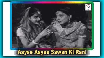 Aayi Aayi Sawan Ki Rani Lyrics - Rose | P. Jairaj | Paresh Bannerjee | Leela Mehta