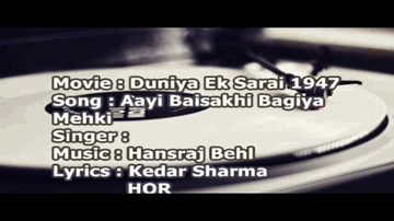 Aayi Baisakhi Bagiya Mehaki Lyrics - Meena Kumari | Mohammed Farooqui