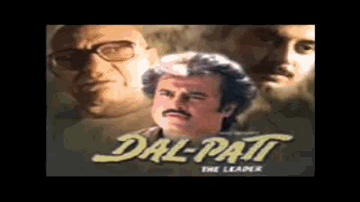Aayi Holi Manwa Dole Mastiyo Lyrics - Amrish Puri | Arvind Swamy | Bhanupriya | Udit Narayan