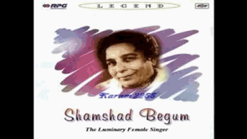 Aayi Jhoom Ke Jawani, Kahe Dil Ki Khani Lyrics - Chitragupt | Shamshad