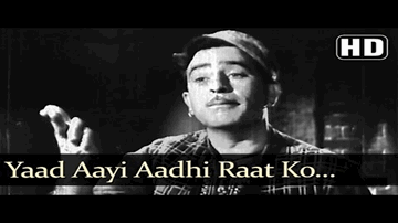 Aayi Woh Raat Aayi Lyrics - Amitabh Bachchan | Shammi Kapoor | Vinod Khanna | Lata Mangeshkar | Usha Mangeshkar