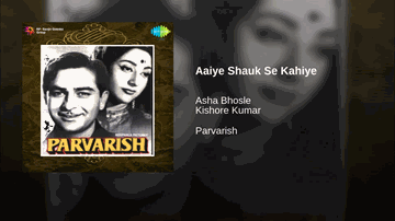 Aayiye Shauk Se Kahiye Lyrics - Amitabh Bachchan | Shammi Kapoor | Vinod Khanna | Asha Bhosle | Kishore Kumar