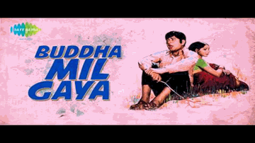 Aayo Kaha Se Ghanashyam Lyrics - Prabodh Chandra Dey (Manna Dey) | Archana