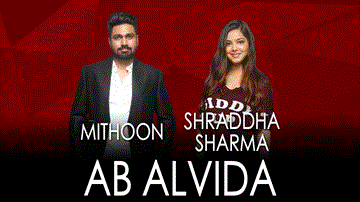 Ab Alvida Lyrics - Mithoon | Shraddha Sharma