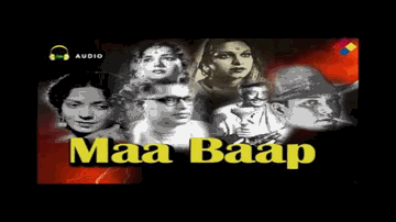 Ab Hum Jaye Kiske Dwar Lyrics - Lalita Parulkar