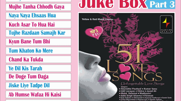 Ab Humse Wafaa Hi Kaisi Lyrics - Ujjawala Jadhav