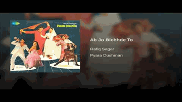Ab Jo Bichde To Lyrics - Rafiq Sagar