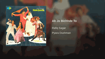 Ab Jo Bichhide To Lyrics - Vinod Mehra | Amjad Khan | Suresh Oberoi | Rafiq Sagar