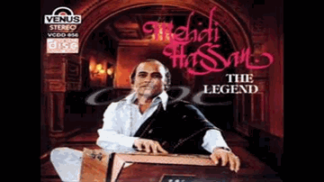 Ab Ke Hum Bichhde Lyrics - Mehdi Hassan