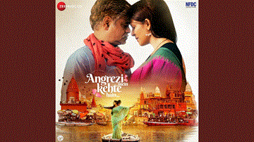 Ab Maan Jao Sawariya Lyrics - Sanjay Mishra | Pankaj Tripathi | Ekavali Khanna | Mahua Chokroborty