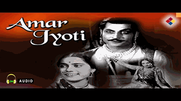 Ab Maine Jana Hai Haay Prem Kya Hai Lyrics - Shanta Apte