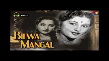 Ab Suni Bhayi Re Atariya Lyrics - Nirupa Roy | Ulhas | Suraiya | Chandru Atma (C. H. Atma) | Suraiya Jamaal Sheikh (Suraiya)
