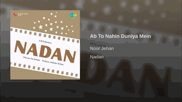 Ab To Nahi Duniya Mein Lyrics - Masood | Aman | Jehan | Noor Jehan
