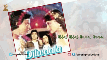 Abbai Abbai Ammai Ammai Lyrics - Gulshan Grover | Pran | Aruna Irani | Bappi Lahiri | S. Janaki (Sishta Sreeramamurthy Janaki)